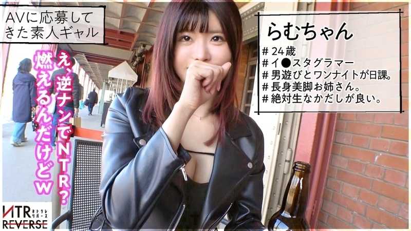 A seductive beast hidden beneath a socially awkward exterior. Here appears a temptress who effortlessly breaks down men's self-control. A forbidden documentary of seduction! What started as an interview turns into a kiss in the Ferris wheel... Unable to resist the surging desires... Completely captivated by whispered erotic words and skilled tongue techniques. Descending into unprecedented pleasure through sensual stimulation - a reverse tale of temptation.