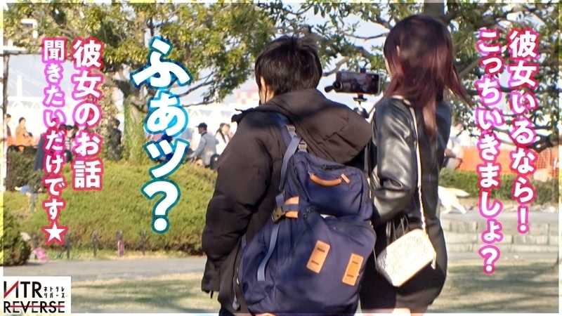 A seductive beast hidden beneath a socially awkward exterior. Here appears a temptress who effortlessly breaks down men's self-control. A forbidden documentary of seduction! What started as an interview turns into a kiss in the Ferris wheel... Unable to resist the surging desires... Completely captivated by whispered erotic words and skilled tongue techniques. Descending into unprecedented pleasure through sensual stimulation - a reverse tale of temptation.