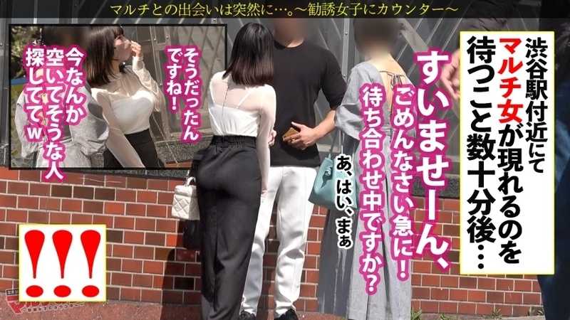 Ethereal beauty with translucent skin, a seemingly innocent girl who turns out to be quite the opposite. When asked about relationships, she gets invited to what appears to be a matchmaking circle. After some persuasion, she finds herself in an unexpected situation, becoming flustered when realizing she's being recorded. Her protests are silenced as passion takes over, leaving her breathless and overwhelmed with sensations she can't control. Case 39 documents her transformation from hesitation to complete surrender.