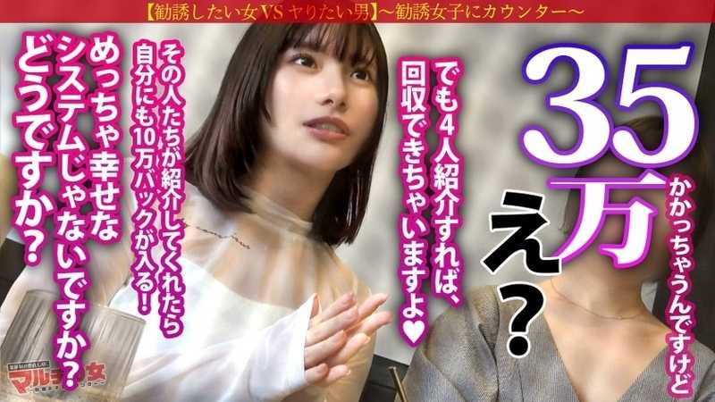 Ethereal beauty with translucent skin, a seemingly innocent girl who turns out to be quite the opposite. When asked about relationships, she gets invited to what appears to be a matchmaking circle. After some persuasion, she finds herself in an unexpected situation, becoming flustered when realizing she's being recorded. Her protests are silenced as passion takes over, leaving her breathless and overwhelmed with sensations she can't control. Case 39 documents her transformation from hesitation to complete surrender.