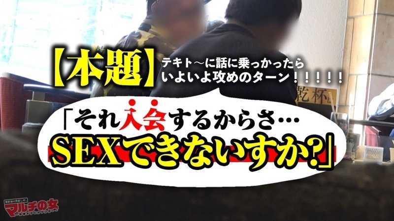 Ethereal beauty with translucent skin, a seemingly innocent girl who turns out to be quite the opposite. When asked about relationships, she gets invited to what appears to be a matchmaking circle. After some persuasion, she finds herself in an unexpected situation, becoming flustered when realizing she's being recorded. Her protests are silenced as passion takes over, leaving her breathless and overwhelmed with sensations she can't control. Case 39 documents her transformation from hesitation to complete surrender.