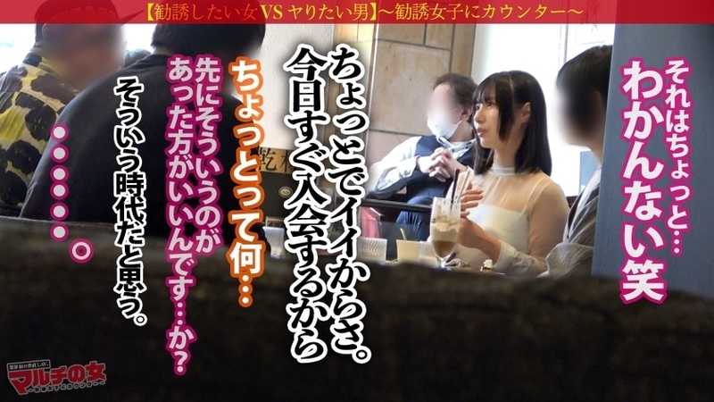 Ethereal beauty with translucent skin, a seemingly innocent girl who turns out to be quite the opposite. When asked about relationships, she gets invited to what appears to be a matchmaking circle. After some persuasion, she finds herself in an unexpected situation, becoming flustered when realizing she's being recorded. Her protests are silenced as passion takes over, leaving her breathless and overwhelmed with sensations she can't control. Case 39 documents her transformation from hesitation to complete surrender.