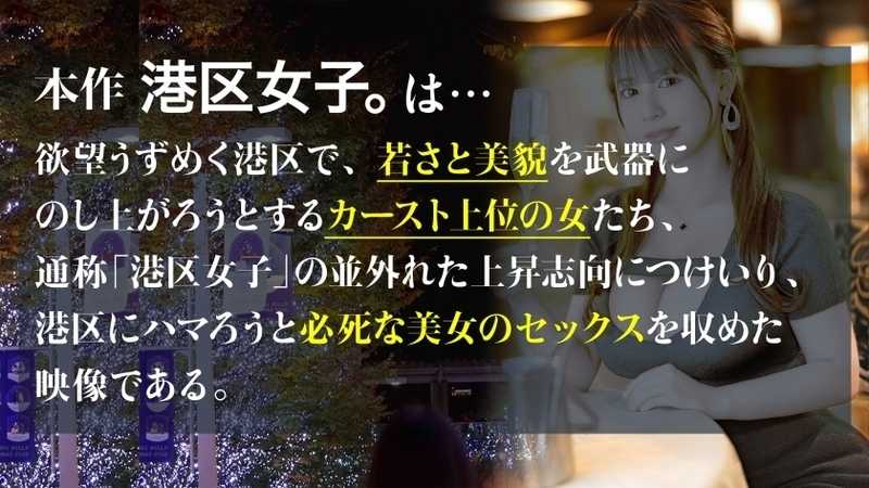 A popular lounge girl with huge breasts and a laid-back attitude. When engaging in intimate activities, her sweet responses and reactions are endless, making it impossible to stop. It's become an urban legend.