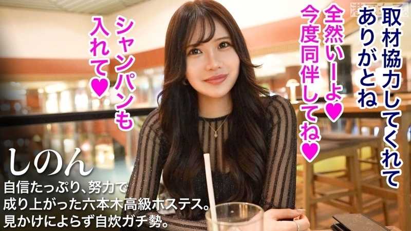 Following the attraction of the labia minora, the thick labia minora that clings tightly to the penis trembles like breathing and reaches climax. The slender tall body convulses to the fingertips in pursuit. The beautiful body and face become flushed.