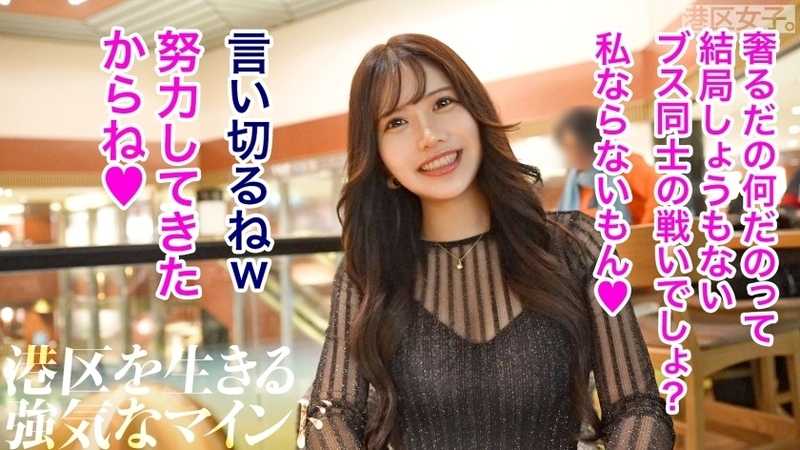 Following the attraction of the labia minora, the thick labia minora that clings tightly to the penis trembles like breathing and reaches climax. The slender tall body convulses to the fingertips in pursuit. The beautiful body and face become flushed.