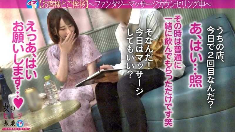 An enchanting sight at the massage parlor - a shy beauty with delicate areolas and perfect curves visits for her second time. Previously just sharing drinks, now she's ready to experience sensual massage. Her nervous smile gradually turns to flushed cheeks as gentle touches elicit soft moans. Fingers explore her warmth as she tightens in response. What started as reserved encounters builds to passionate desire as she finds herself moving instinctively.