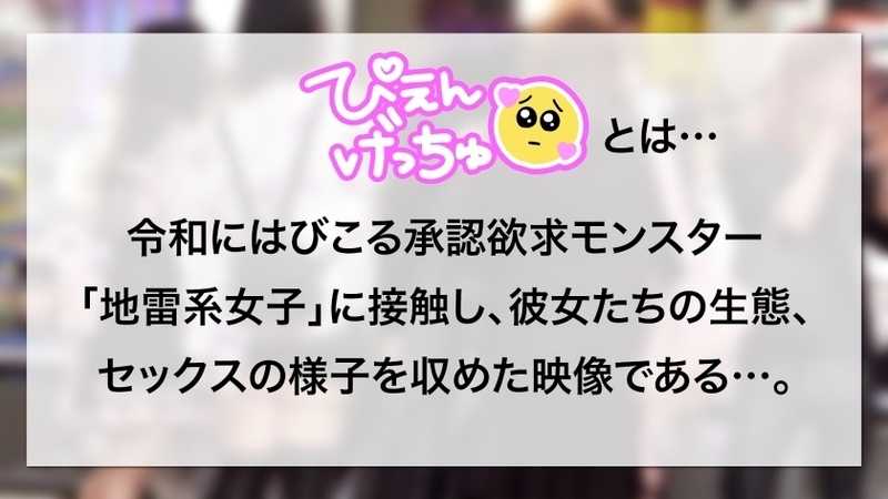 Golden Street's First Erotic Film of 2025! A slender beauty with insatiable desires makes her debut! As a bar manager's secret lover, she's naturally drawn to intimate encounters. Her enthusiasm for physical pleasure is evident from the start, and at 162cm with a model's physique, she's ready to showcase her passionate performances!