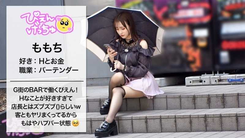 Golden Street's First Erotic Film of 2025! A slender beauty with insatiable desires makes her debut! As a bar manager's secret lover, she's naturally drawn to intimate encounters. Her enthusiasm for physical pleasure is evident from the start, and at 162cm with a model's physique, she's ready to showcase her passionate performances!