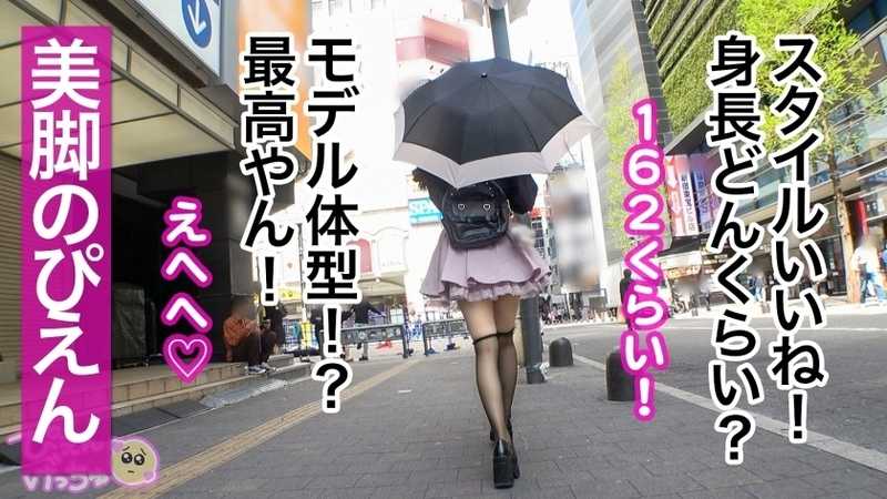 Golden Street's First Erotic Film of 2025! A slender beauty with insatiable desires makes her debut! As a bar manager's secret lover, she's naturally drawn to intimate encounters. Her enthusiasm for physical pleasure is evident from the start, and at 162cm with a model's physique, she's ready to showcase her passionate performances!