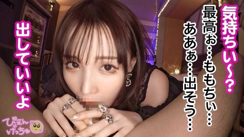 Golden Street's First Erotic Film of 2025! A slender beauty with insatiable desires makes her debut! As a bar manager's secret lover, she's naturally drawn to intimate encounters. Her enthusiasm for physical pleasure is evident from the start, and at 162cm with a model's physique, she's ready to showcase her passionate performances!