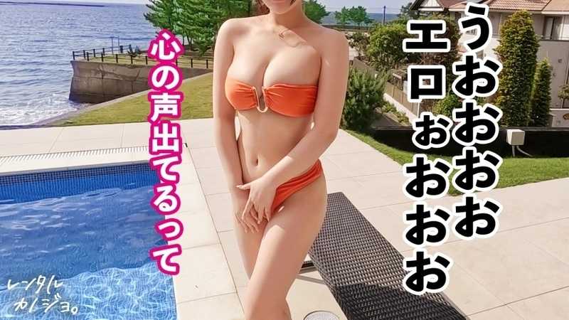 Rental Girlfriend: Meeting a Hakata Beauty with G-Cup - Top Aesthetician! A complete recording of the journey from Tokyo to Fukuoka (1,174.9km) to meet this Kyushu bombshell! While shy during the swimsuit date, her passionate response during intimate moments creates an incredible gap charm! Her enthusiastic expressions of pleasure and desire make this encounter unforgettable! Don't miss this Hakata beauty in pure ecstasy!