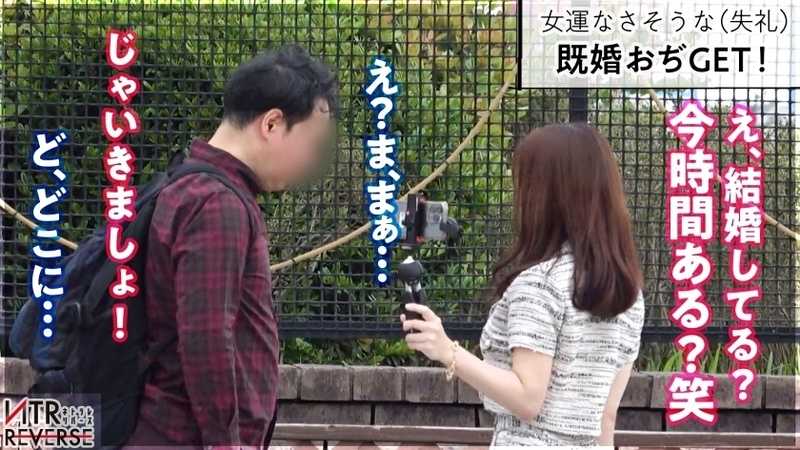 A party girl who chooses instant pleasure without hesitation provides mental and physical care. A forbidden NTR documentary! Despite being 149cm tall, she seduces married men with her voluptuous F-cup breasts. Once drawn into this party space, there is no return. A seductive party girl drains exhaustion until depletion. NTR reverse.