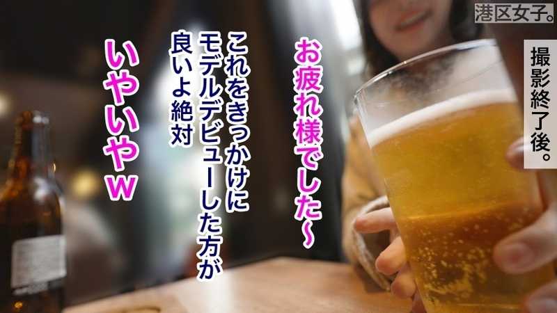 With her refreshing beauty and unspoiled sincere personality that sets her apart from typical upscale Tokyo women, she exudes a natural charm. She represents the most beautiful, most delectable prime of womanhood - like a morning drama heroine come to life.