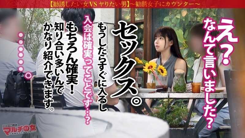 A stunning G-cup beauty encountered on the street, radiating happiness hormones~ A chance meeting led to a belly dance invitation. The petite beauty, initially startled by the sudden encounter, soon found herself swept away. Her sensitive body responded intensely to every touch, quickly becoming aroused. With flawless skin, slender legs, and perfect proportions, her irresistible figure became the canvas for passionate exploration.