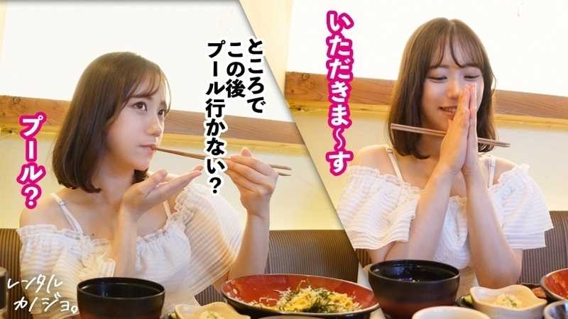 Rented the most beautiful PR lady with the best confession face! Completely recorded everything including originally prohibited erotic acts after successfully persuading her! The gap between her idol-like face and large breasts with erotic nipples is incredibly arousing! Her fellatio face is too erotic & cute so you must see it!! In the end, she confessed 'I love you!!' while climaxing and accepted the semen - she's the best girlfriend!!! Rental Girlfriend