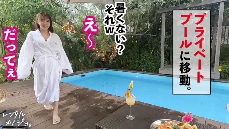 Rented the most beautiful PR lady with the best confession face! Completely recorded everything including originally prohibited erotic acts after successfully persuading her! The gap between her idol-like face and large breasts with erotic nipples is incredibly arousing! Her fellatio face is too erotic & cute so you must see it!! In the end, she confessed 'I love you!!' while climaxing and accepted the semen - she's the best girlfriend!!! Rental Girlfriend