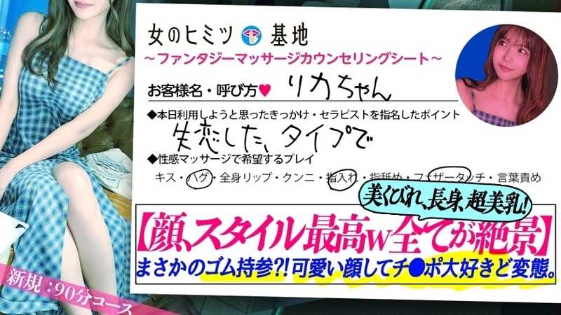 A stunning beauty with perfect proportions tall slender figure and impressive curves Her elegant face belies her passionate nature Smooth glowing skin with an alluring scent This gorgeous woman apparently going through heartbreak decided to visit on impulse Thought she came to heal emotional wounds but cleverly brought protection too saying shyly I brought this is it bad Begging for forbidden pleasure The gap between her refined appearance and wild desires is incredibly erotic