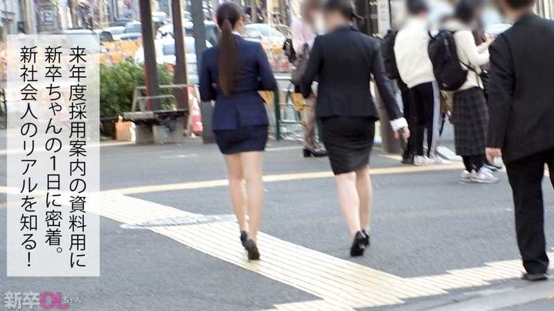 【新人】おっぱい！おっぱい！こんな新卒入ってきたらそりゃ男性社員の鼻息も荒くなりますよwww 早速マ●コぬるぬるにしちゃって会社に何しにきてんだお前www