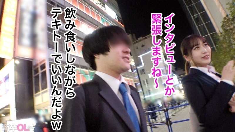 【新人】おっぱい！おっぱい！こんな新卒入ってきたらそりゃ男性社員の鼻息も荒くなりますよwww 早速マ●コぬるぬるにしちゃって会社に何しにきてんだお前www