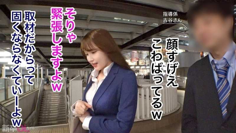 New Graduate A fresh graduate with enormous breasts that captivate both colleagues and clients Everyone is mesmerized She confesses I havent been intimate for almost two years Making everyone swallow hard in anticipation With such an attractive figure its such a waste to stay celibate Time to make a move