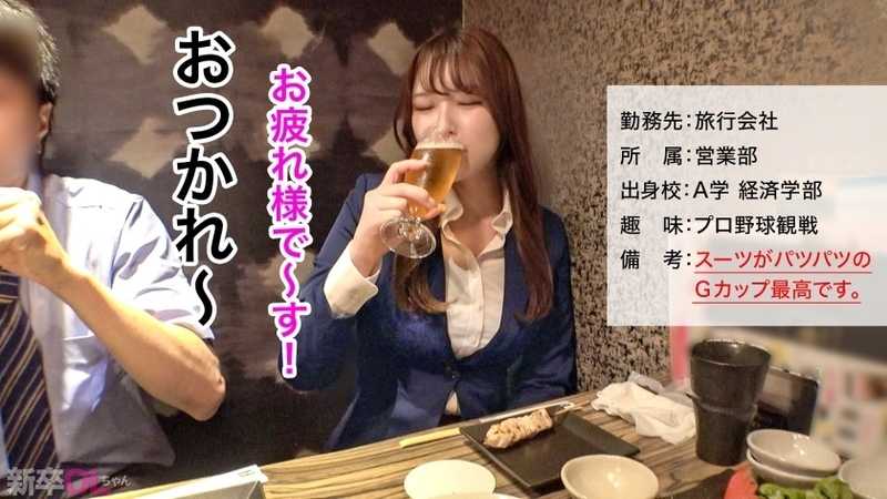 New Graduate A fresh graduate with enormous breasts that captivate both colleagues and clients Everyone is mesmerized She confesses I havent been intimate for almost two years Making everyone swallow hard in anticipation With such an attractive figure its such a waste to stay celibate Time to make a move