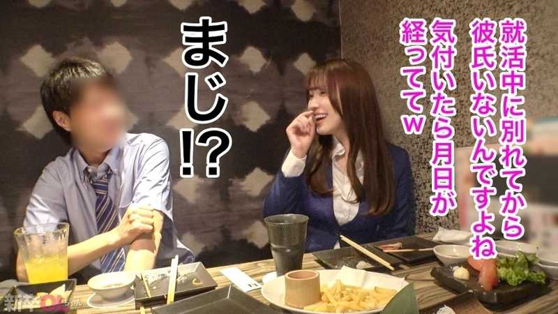 New Graduate A fresh graduate with enormous breasts that captivate both colleagues and clients Everyone is mesmerized She confesses I havent been intimate for almost two years Making everyone swallow hard in anticipation With such an attractive figure its such a waste to stay celibate Time to make a move