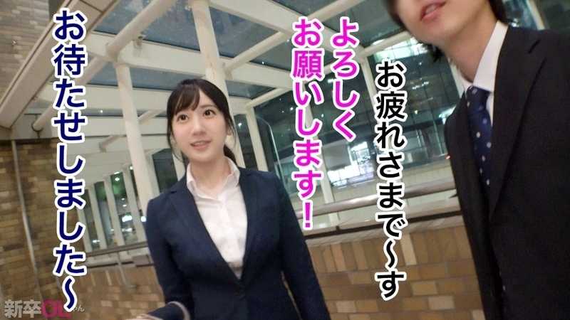 【新人】真面目ぶるのが上手いけど実はフラフラ流される系の新卒ちゃんwww何も考えてないのバレたら会社中の男がギラついて口説いてくるぞwww同僚が穴兄弟だらけはさすがにキツいwww