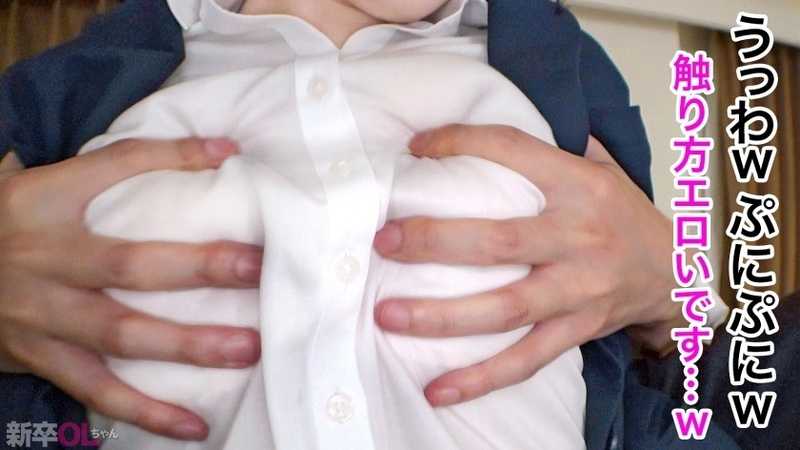 【新人】真面目ぶるのが上手いけど実はフラフラ流される系の新卒ちゃんwww何も考えてないのバレたら会社中の男がギラついて口説いてくるぞwww同僚が穴兄弟だらけはさすがにキツいwww