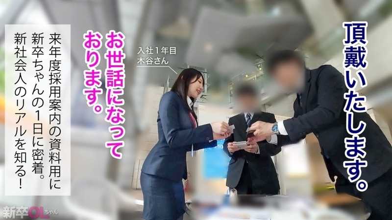 The newly hired junior colleague, who usually speaks formally, suddenly switches to casual speech during intimate moments. Just two hours ago, we were merely senior and junior colleagues, but now we find ourselves in such an intimate relationship that we're exploring each other thoroughly. Amidst soft moans, we'll be back doing sales rounds together next week.