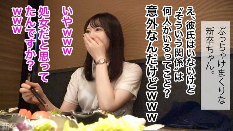 The newly hired junior colleague, who usually speaks formally, suddenly switches to casual speech during intimate moments. Just two hours ago, we were merely senior and junior colleagues, but now we find ourselves in such an intimate relationship that we're exploring each other thoroughly. Amidst soft moans, we'll be back doing sales rounds together next week.