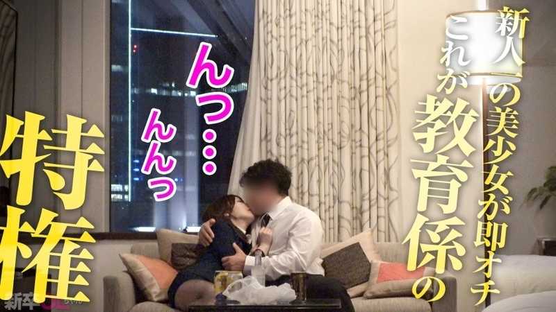 The newly hired junior colleague, who usually speaks formally, suddenly switches to casual speech during intimate moments. Just two hours ago, we were merely senior and junior colleagues, but now we find ourselves in such an intimate relationship that we're exploring each other thoroughly. Amidst soft moans, we'll be back doing sales rounds together next week.