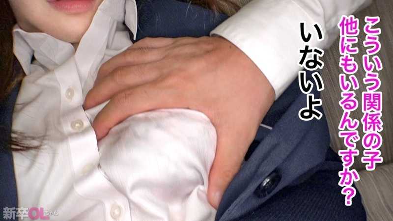 The newly hired junior colleague, who usually speaks formally, suddenly switches to casual speech during intimate moments. Just two hours ago, we were merely senior and junior colleagues, but now we find ourselves in such an intimate relationship that we're exploring each other thoroughly. Amidst soft moans, we'll be back doing sales rounds together next week.