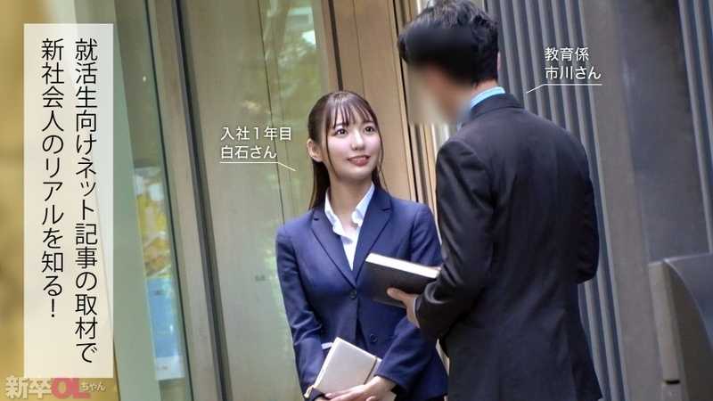 A fresh office lady who has been in the company for 3 months, enjoying the taste of her sweaty pantyhose! Although she pretends to be serious, she can't hide that she's in heat www