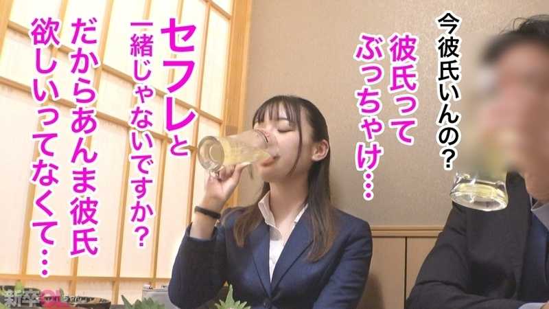 A fresh office lady who has been in the company for 3 months, enjoying the taste of her sweaty pantyhose! Although she pretends to be serious, she can't hide that she's in heat www