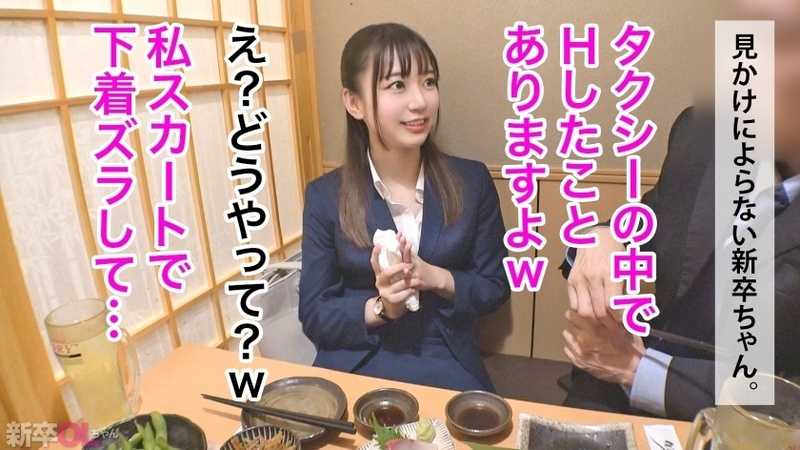 A fresh office lady who has been in the company for 3 months, enjoying the taste of her sweaty pantyhose! Although she pretends to be serious, she can't hide that she's in heat www