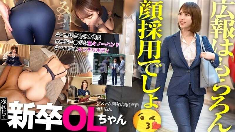 Fresh Graduate Not Good with Numbers Unable to Use Excel No Worries Its Fine Since I Was Hired for My Looks LOL Going to Have Some Quality Time at a Hotel with This Curvy Gen Z New Employee