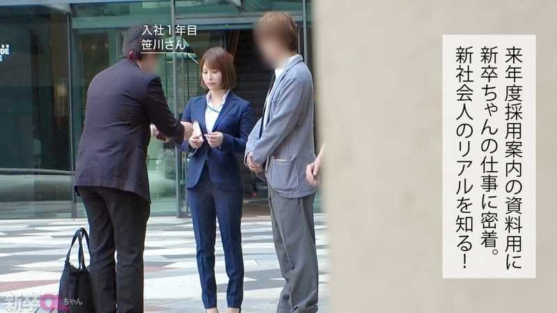 Fresh Graduate Not Good with Numbers Unable to Use Excel No Worries Its Fine Since I Was Hired for My Looks LOL Going to Have Some Quality Time at a Hotel with This Curvy Gen Z New Employee