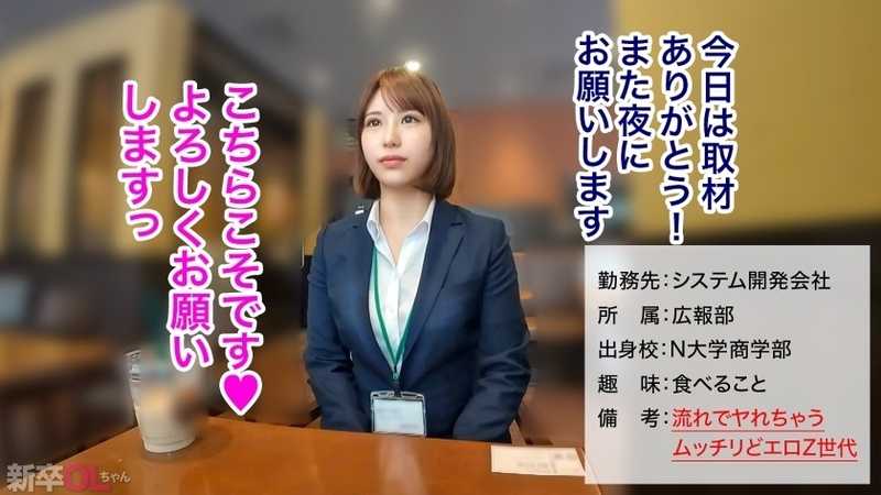 Fresh Graduate Not Good with Numbers Unable to Use Excel No Worries Its Fine Since I Was Hired for My Looks LOL Going to Have Some Quality Time at a Hotel with This Curvy Gen Z New Employee