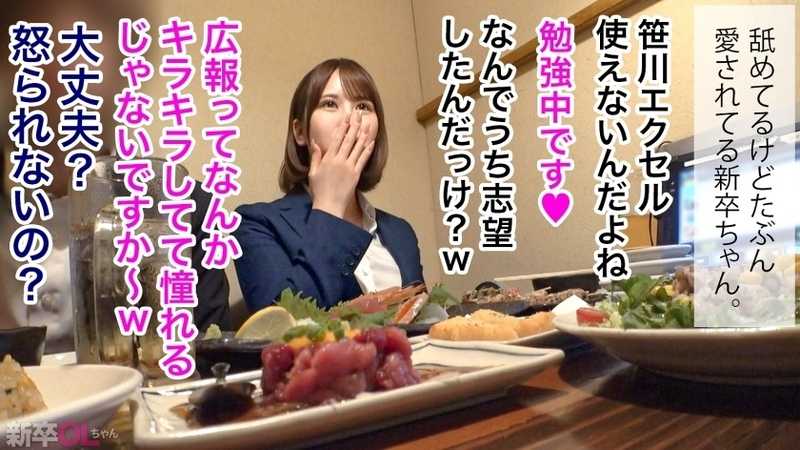 Fresh Graduate Not Good with Numbers Unable to Use Excel No Worries Its Fine Since I Was Hired for My Looks LOL Going to Have Some Quality Time at a Hotel with This Curvy Gen Z New Employee