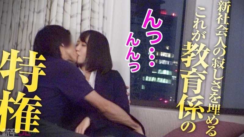 New talent with sparkling eyes & black bob hair! A 100% adorable beauty's body after a day's work and sweating... Let's dig in! Complete conquest of a new graduate in an erotic pantsuit!