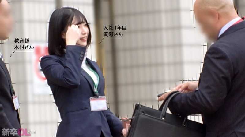 【新人】男好みの体過ぎる新卒ちゃんw 彼氏いるくせにソッコーで発情してんじゃねえよwww