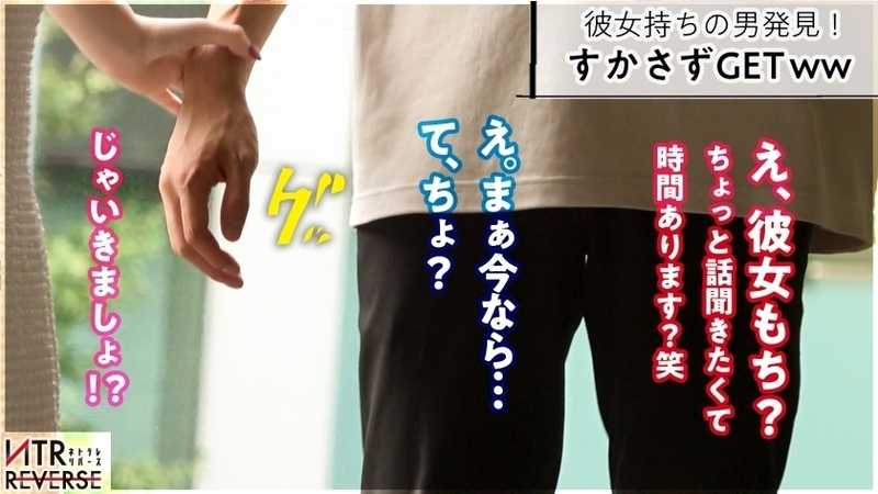 Cool beauty seductress sister. Queen of squirting in bed... A forbidden NTR document!! Seducing men with her cleavage, overwhelming style and beauty. Emitting an extraordinary pheromone, whispering You haven't done it with her, right? Then... Unable to resist... You'll surely become captivated by the stimulating creampie sex with extreme squirting in her perfectly tight vagina. Reverse NTR