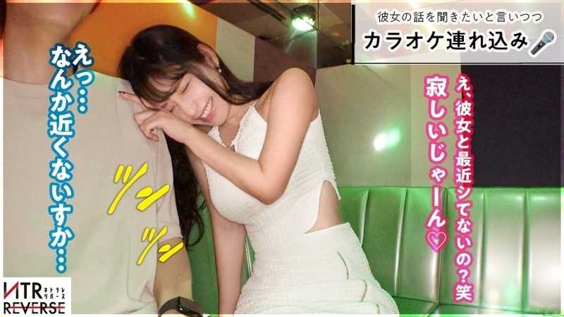 Cool beauty seductress sister. Queen of squirting in bed... A forbidden NTR document!! Seducing men with her cleavage, overwhelming style and beauty. Emitting an extraordinary pheromone, whispering You haven't done it with her, right? Then... Unable to resist... You'll surely become captivated by the stimulating creampie sex with extreme squirting in her perfectly tight vagina. Reverse NTR