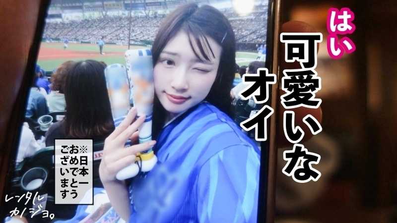 Rental Girlfriend Experience with College Student: Complete Recording of Forbidden Activities! A thrilling beach date at Enoshima leads to intimate moments in a seaside tent, followed by passionate encounters at a hotel. Four intense sessions with this captivating companion leave an unforgettable impression.