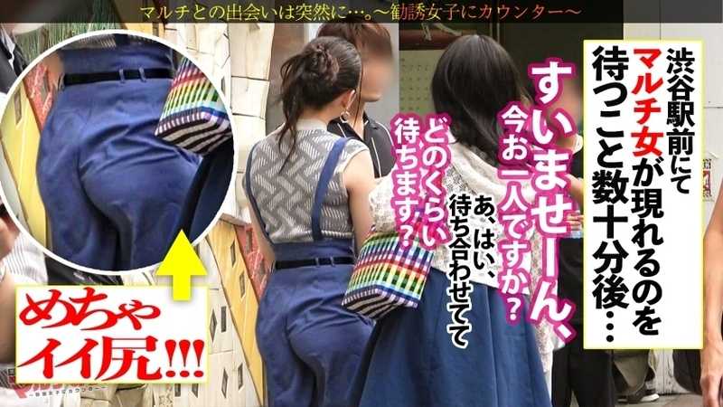 Prominent buttocks in the crowd Natural beauty Bouncing voluptuous body during thrusting Home luxury spa treatment I love men with beautiful skin With a smile she recommended an 800000 yen facial device Going along with the conversation casually persuaded to hotel Large plump buttocks and perky nippled breasts Though shes an unmotivated MLM seller when teased all over her body and persistently licked her intimate parts became honestly wet The lower body with amazing curves had intense internal pressure Seems she felt better than expected as she forgot about the contract and climaxed repeatedly case 42