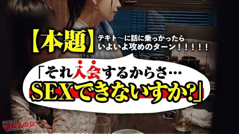 Prominent buttocks in the crowd Natural beauty Bouncing voluptuous body during thrusting Home luxury spa treatment I love men with beautiful skin With a smile she recommended an 800000 yen facial device Going along with the conversation casually persuaded to hotel Large plump buttocks and perky nippled breasts Though shes an unmotivated MLM seller when teased all over her body and persistently licked her intimate parts became honestly wet The lower body with amazing curves had intense internal pressure Seems she felt better than expected as she forgot about the contract and climaxed repeatedly case 42