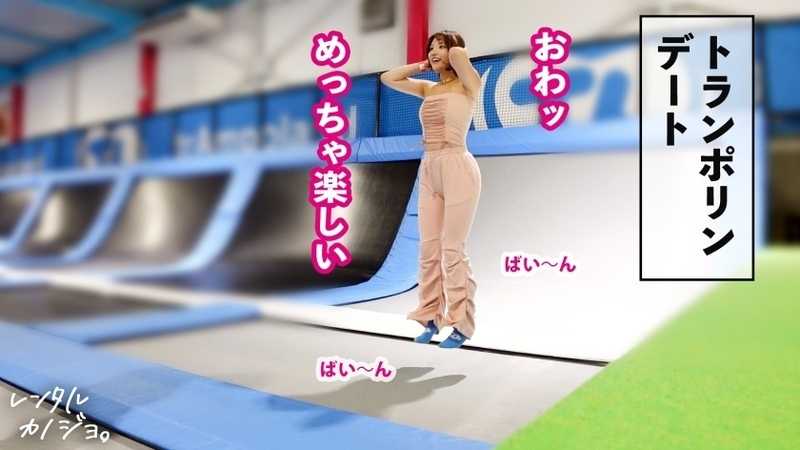 Rental Girlfriend Immediate Action Desired F Cup Beauty from Hair Removal Salon Staff Available for Dating Successfully convinced her into prohibited intimate activities with complete recording Pool date in swimsuit followed by secret hotel rendezvous She surprisingly requests skip foreplay and suggests natural intimacy Leading to immediate fulfillment of desires Rental Girlfriend Experience