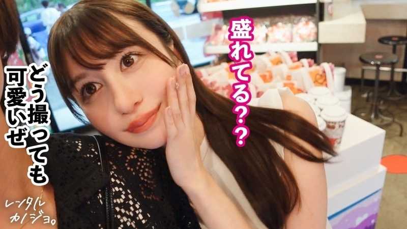 Quarter Japanese beauty dental student rental girlfriend Experience Full recording of seducing her into prohibited intimate activities Beautiful face that can make you finish just by looking Pool date in stunning swimsuit showing off her slender figure then secret lovers intimate time at hotel which is normally forbidden Super beautiful face long limbed model physique with small but sensitive pink tips and squeezable large peach shaped features Everything in perfect balance Plus gets excited just from kissing due to being super sensitive