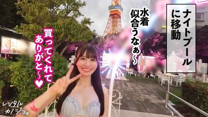 Quarter Japanese beauty dental student rental girlfriend Experience Full recording of seducing her into prohibited intimate activities Beautiful face that can make you finish just by looking Pool date in stunning swimsuit showing off her slender figure then secret lovers intimate time at hotel which is normally forbidden Super beautiful face long limbed model physique with small but sensitive pink tips and squeezable large peach shaped features Everything in perfect balance Plus gets excited just from kissing due to being super sensitive