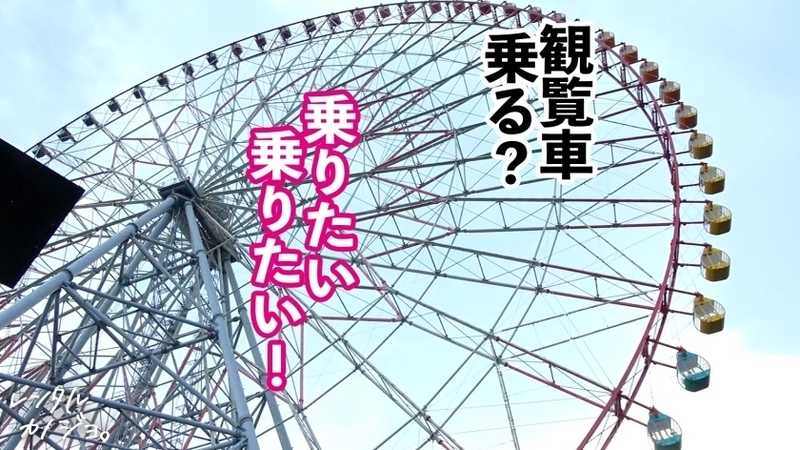 Renting an Instagram model girlfriend who exudes sensuality with eye contact kisses! Complete recording of all the forbidden erotic acts after successfully seducing her! After enjoying a night pool date with her dazzling F-cup swimsuit figure, taking her to the normally forbidden hotel for secret lovers sex! Her handjob, fellatio and chest service skills are too high level, nearly causing premature climax! The passionate kissing and lovemaking with her flushed beautiful face and breasts is too erotic! Rental Girlfriend